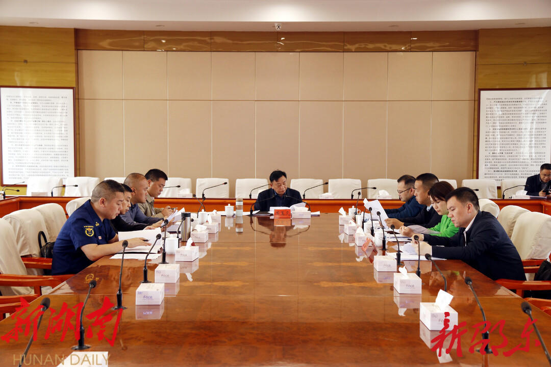 邵东市召开安全监管行政执法工作调度会_邵阳头条网